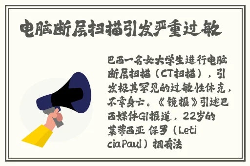 打开扇贝就可以吃火腿肠网站蘑菇精品